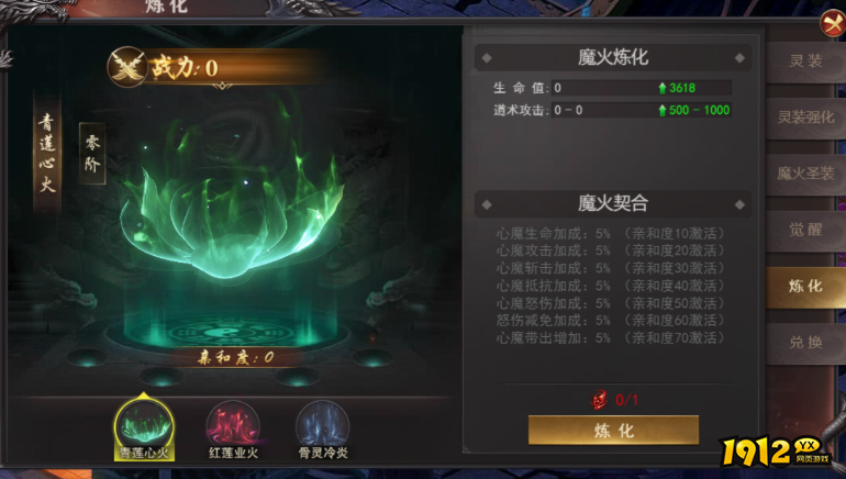1912yx《百战沙城》9月11日更新维护公告