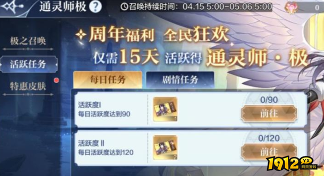 奥奇传说通灵师怎么玩 奥奇传说通灵师玩法介绍