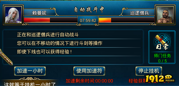 《蜀山传奇》新手必看！新手超值消费攻略大公开