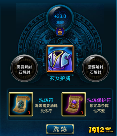 《蜀山传奇》新手必看！新手超值消费攻略大公开