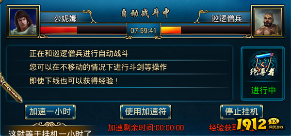 《蜀山传奇》新手必看!新手必知的隐藏福利盘点 《蜀山传奇》新手必看!新手必知的隐藏福利盘点