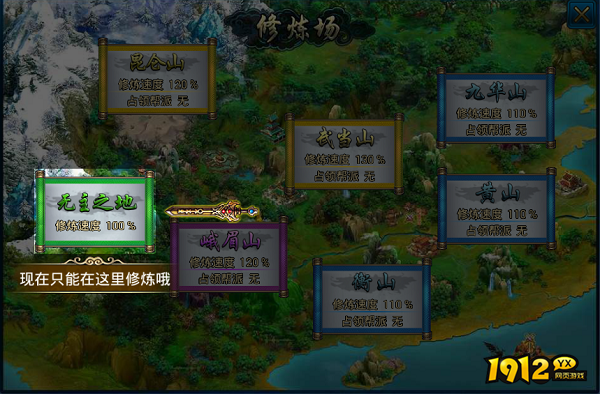 《蜀山传奇》新手必看!新手必知的隐藏福利盘点 《蜀山传奇》新手必看!新手必知的隐藏福利盘点