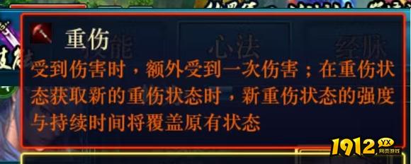 《蜀山传奇》200层镇妖塔无伤打法！一招制敌轻松登顶
