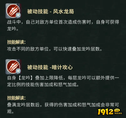 新盗墓笔记汪藏海角色技能是什么 新盗墓笔记汪藏海角色技能介绍
