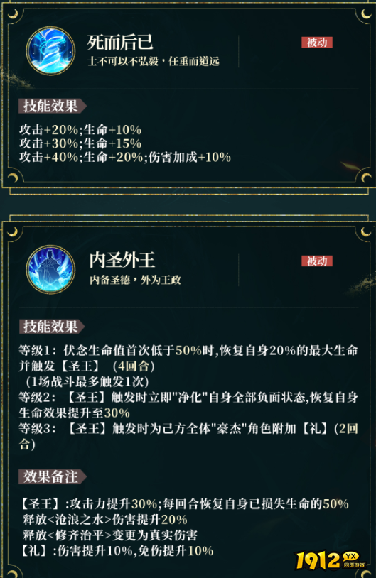 秦时明月：沧海伏念技能是什么 秦时明月：沧海伏念技能介绍