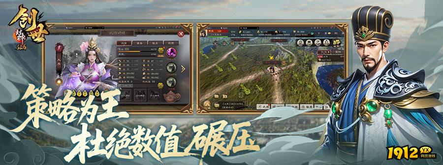 《创世封神》如何快速升级 创世封神快速升级攻略