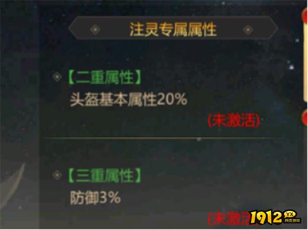 《上古修仙》诸神塔怎么玩 诸神塔玩法介绍