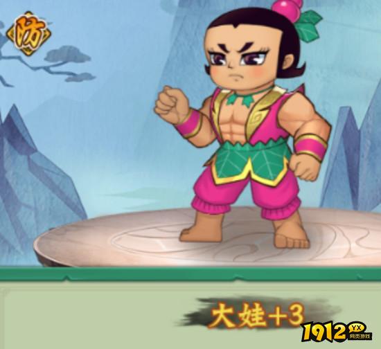 《葫芦兄弟：七子降妖》伙伴有哪些 伙伴玩法介绍