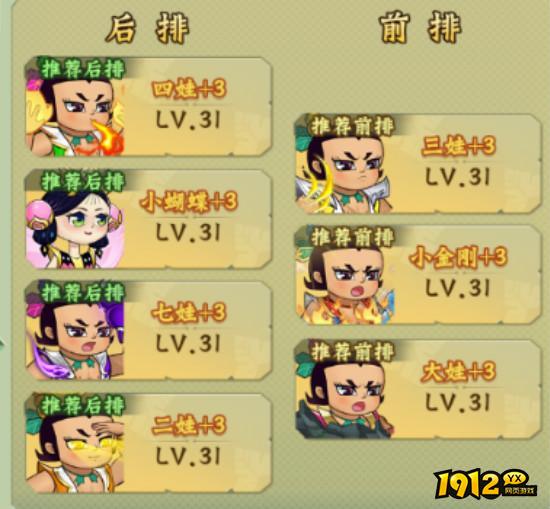 《葫芦兄弟：七子降妖》伙伴有哪些 伙伴玩法介绍