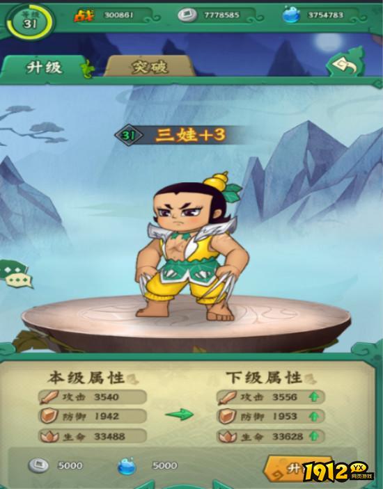 《葫芦兄弟：七子降妖》伙伴有哪些 伙伴玩法介绍