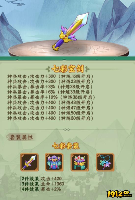 《葫芦兄弟：七子降妖》伙伴有哪些 伙伴玩法介绍