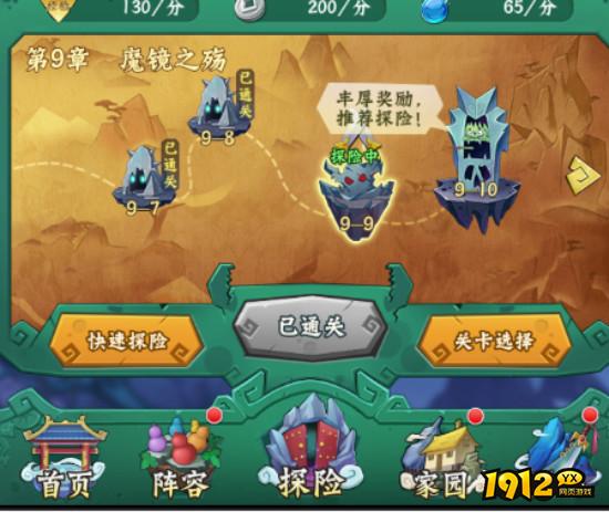 《葫芦兄弟：七子降妖》萌新指南：七子降妖快速上手攻略