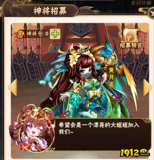 少年三国志：怀旧版玉符打造顺序 少年三国志：怀旧版玉符打造顺序介绍