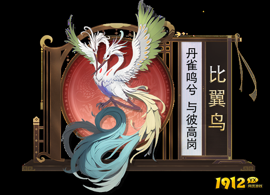 秦时明月：沧海比翼鸟怎么玩 秦时明月：沧海比翼鸟获得攻略
