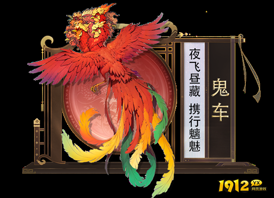 秦时明月：沧海鬼车怎么获得 秦时明月：沧海鬼车获得攻略