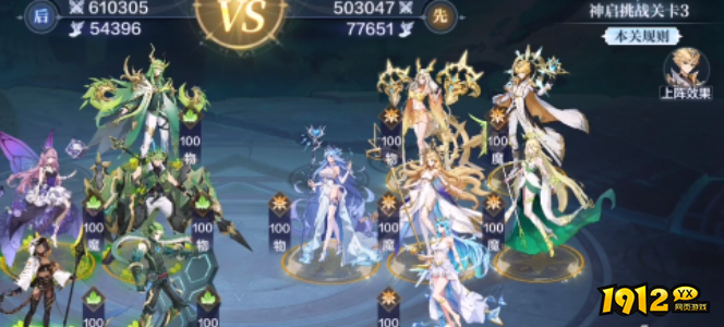 奥奇传说神启挑战怎么过 奥奇传说神启挑战攻略