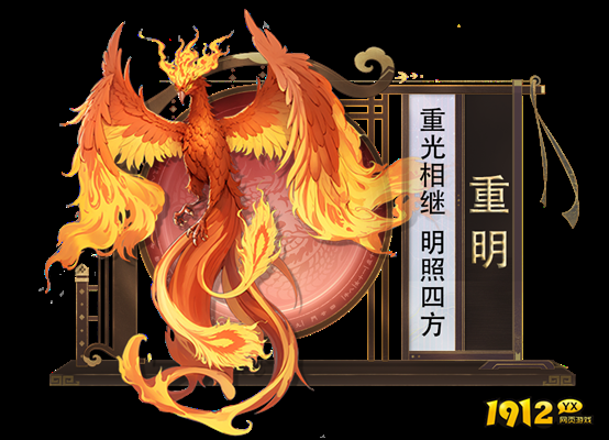 秦时明月：沧海重明鸟怎么获得 秦时明月：沧海重明鸟获得攻略