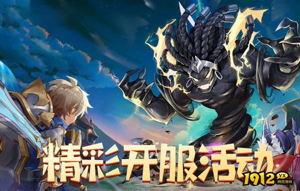 星神纪元3.5折下载—折扣版本在哪下载
