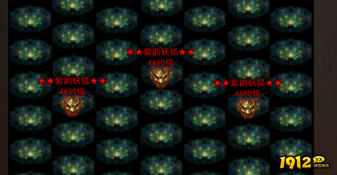 1912yx《维京传奇》上古妖兽玩法介绍