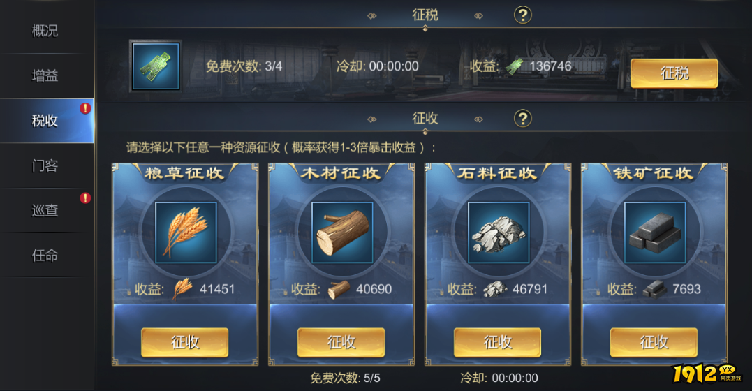 《大秦帝国》都府系统揭秘：权力中枢如何运转？