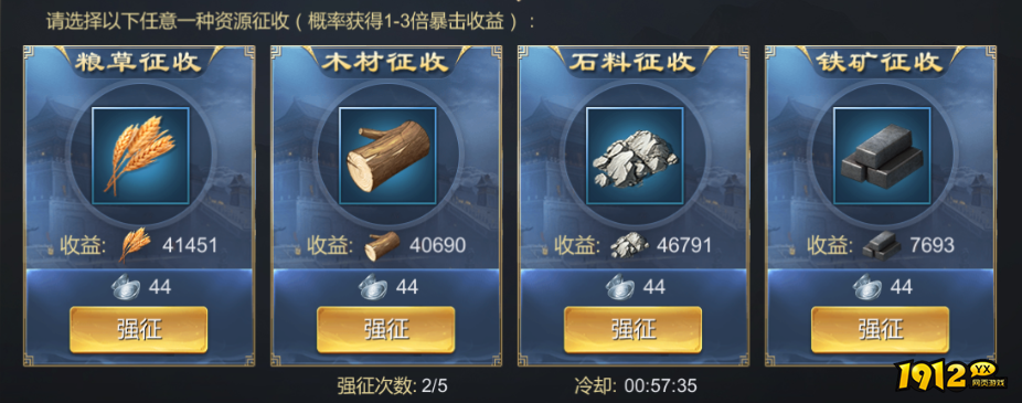 《大秦帝国》都府系统揭秘：权力中枢如何运转？