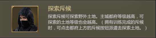 《大秦帝国》都府系统揭秘:权力中枢如何运转? 《大秦帝国》都府系统揭秘:权力中枢如何运转?