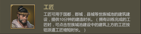 《大秦帝国》都府系统揭秘:权力中枢如何运转? 《大秦帝国》都府系统揭秘:权力中枢如何运转?