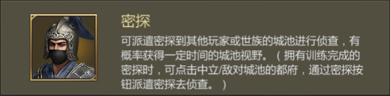 《大秦帝国》都府系统揭秘:权力中枢如何运转? 《大秦帝国》都府系统揭秘:权力中枢如何运转?
