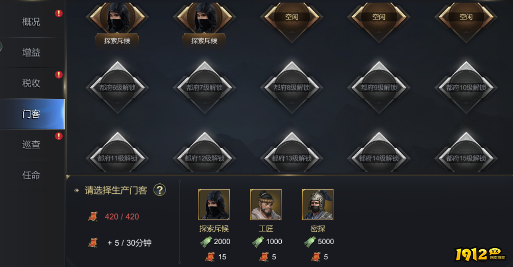 《大秦帝国》都府系统揭秘：权力中枢如何运转？