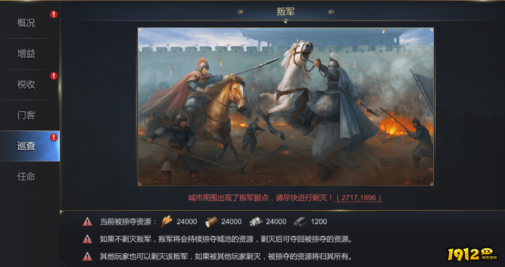 《大秦帝国》都府系统揭秘：权力中枢如何运转？