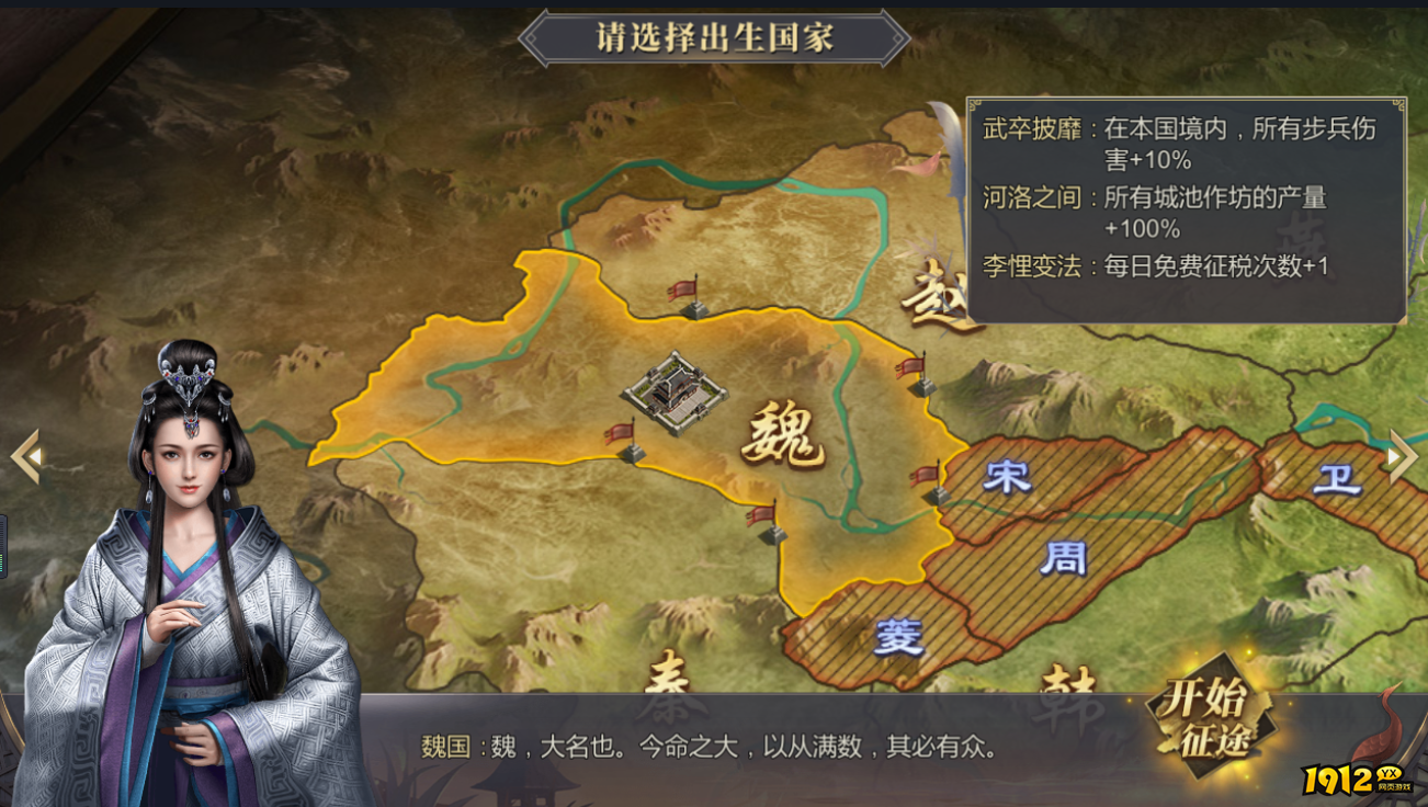 《大秦帝国》还原最真实的大秦崛起史