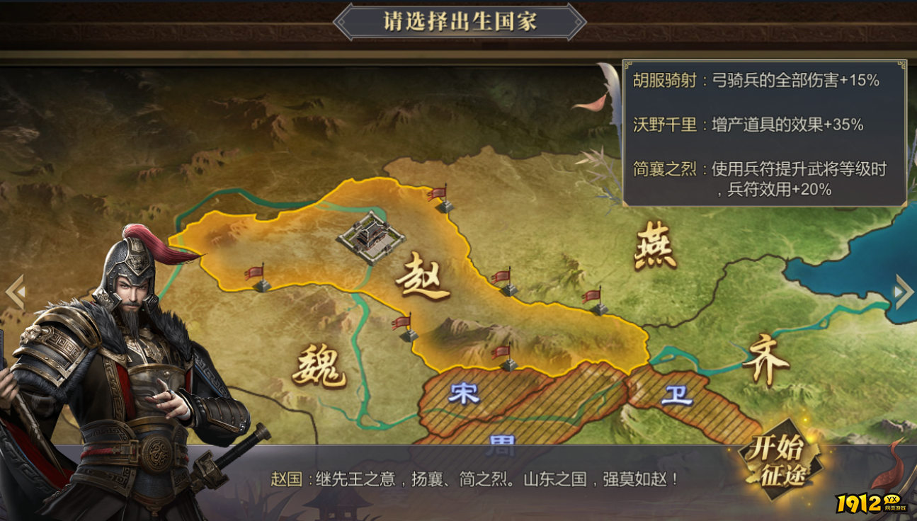 《大秦帝国》还原最真实的大秦崛起史