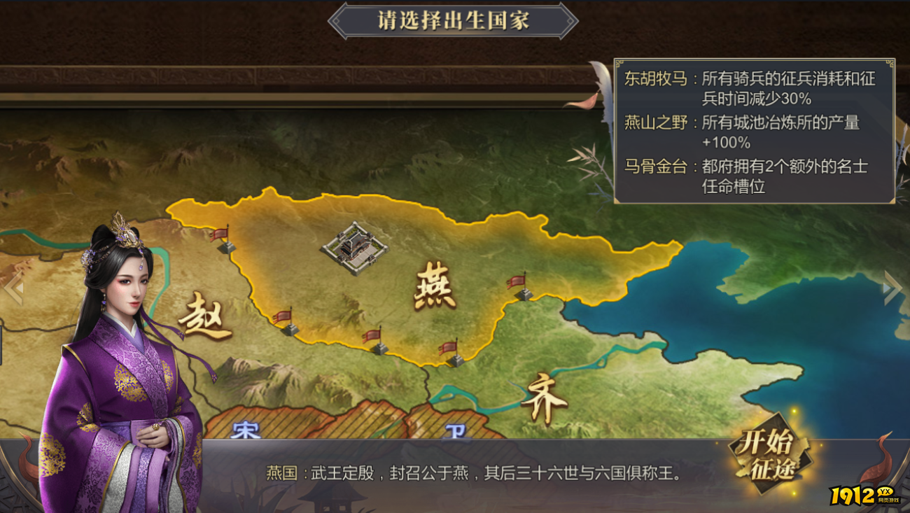 《大秦帝国》还原最真实的大秦崛起史 《大秦帝国》还原最真实的大秦崛起史