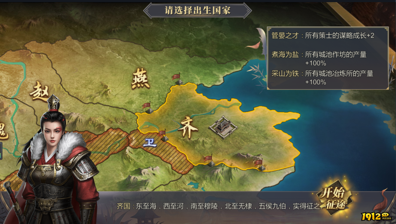 《大秦帝国》还原最真实的大秦崛起史