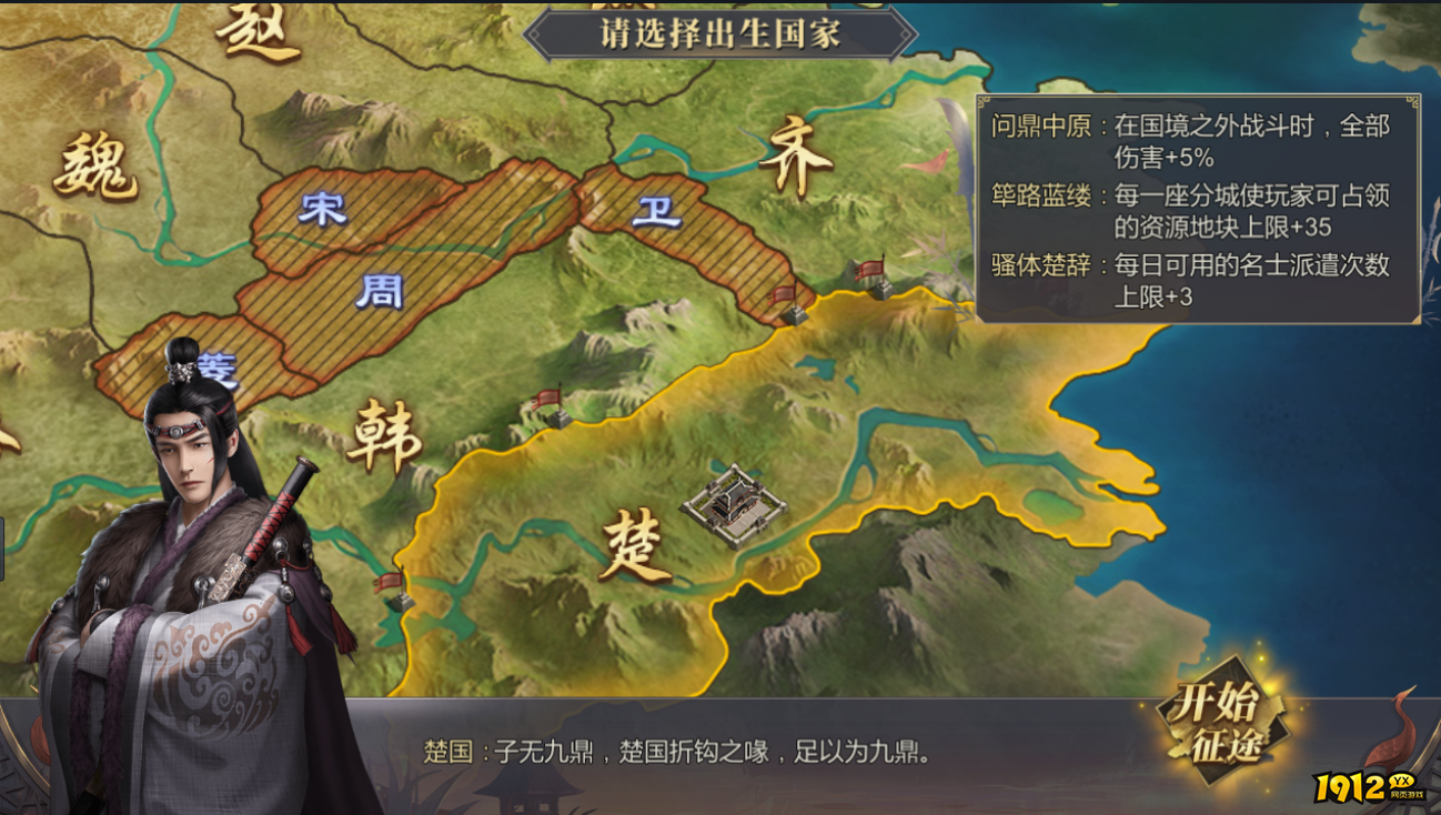 《大秦帝国》还原最真实的大秦崛起史 《大秦帝国》还原最真实的大秦崛起史