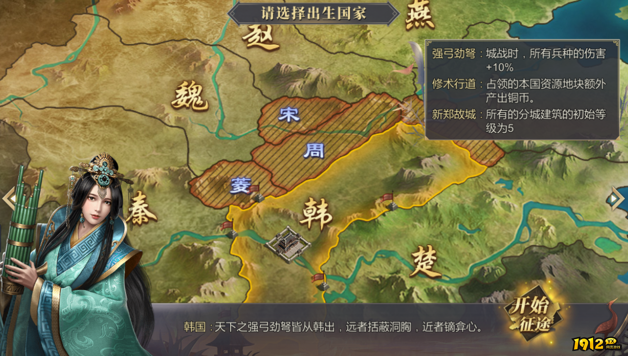 《大秦帝国》还原最真实的大秦崛起史 《大秦帝国》还原最真实的大秦崛起史