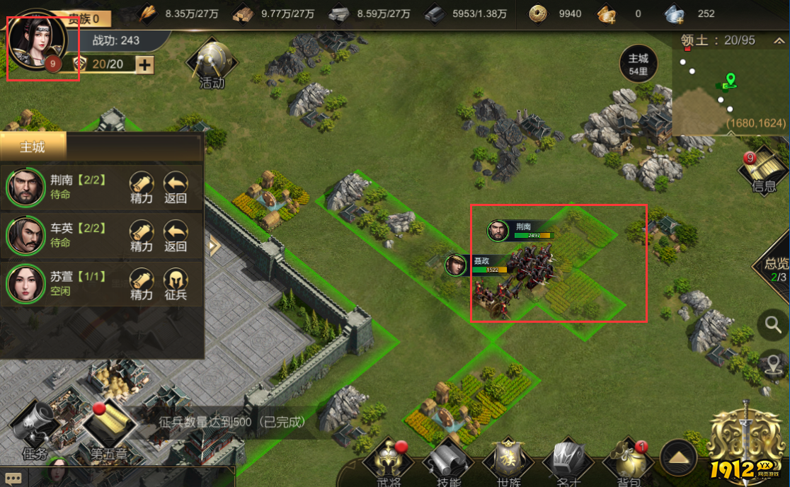 《大秦帝国》新手必看！开局3分钟快速占领土地攻略