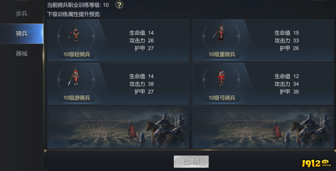 《大秦帝国》内城建筑震撼曝光!内城建筑细节堪比考古现场 《大秦帝国》内城建筑震撼曝光!内城建筑细节堪比考古现场