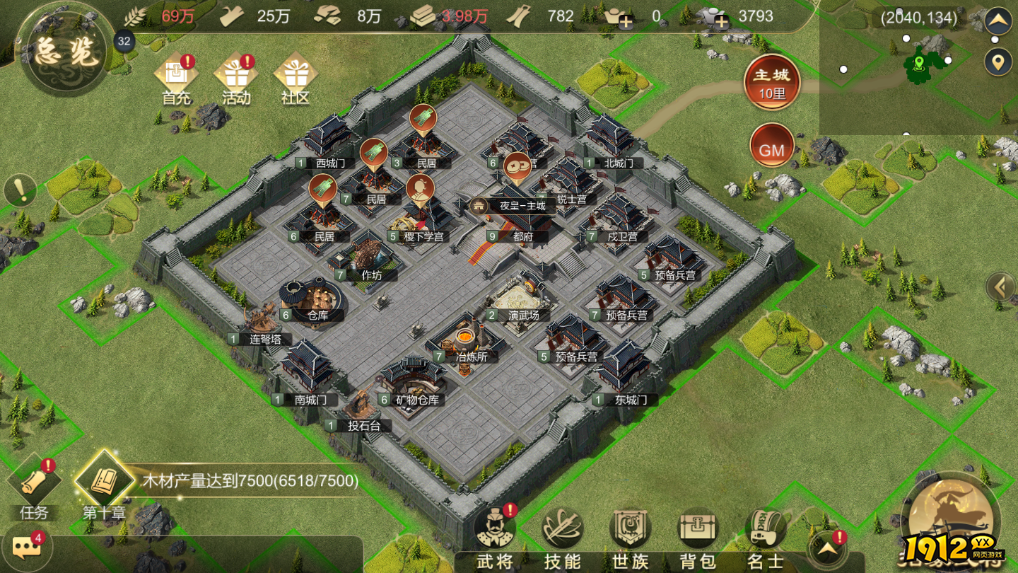 《大秦帝国》内城建筑震撼曝光!内城建筑细节堪比考古现场 《大秦帝国》内城建筑震撼曝光!内城建筑细节堪比考古现场