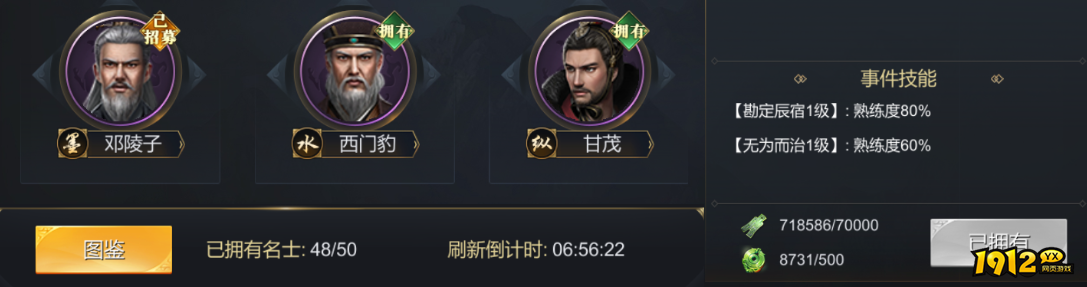 《大秦帝国》内城建筑震撼曝光！内城建筑细节堪比考古现场