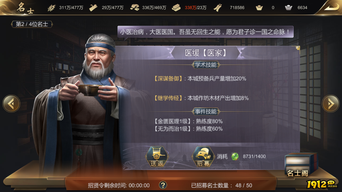 《大秦帝国》内城建筑震撼曝光!内城建筑细节堪比考古现场 《大秦帝国》内城建筑震撼曝光!内城建筑细节堪比考古现场