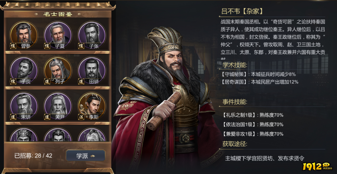 《大秦帝国》内城建筑震撼曝光!内城建筑细节堪比考古现场 《大秦帝国》内城建筑震撼曝光!内城建筑细节堪比考古现场