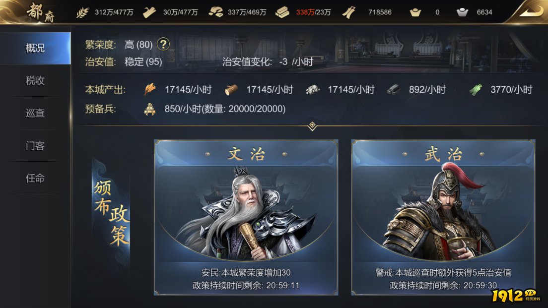 《大秦帝国》内城建筑震撼曝光!内城建筑细节堪比考古现场 《大秦帝国》内城建筑震撼曝光!内城建筑细节堪比考古现场