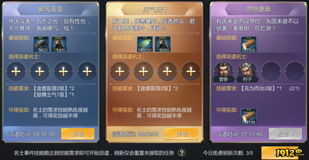 《大秦帝国》内城建筑震撼曝光！内城建筑细节堪比考古现场