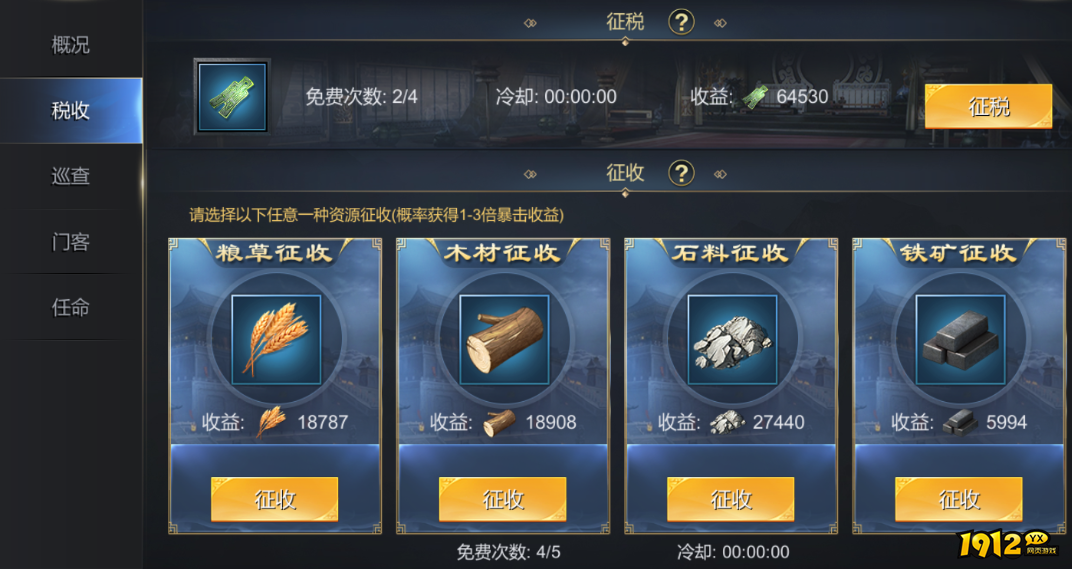 《大秦帝国》内城建筑震撼曝光!内城建筑细节堪比考古现场 《大秦帝国》内城建筑震撼曝光!内城建筑细节堪比考古现场