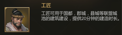 《大秦帝国》内城建筑震撼曝光！内城建筑细节堪比考古现场
