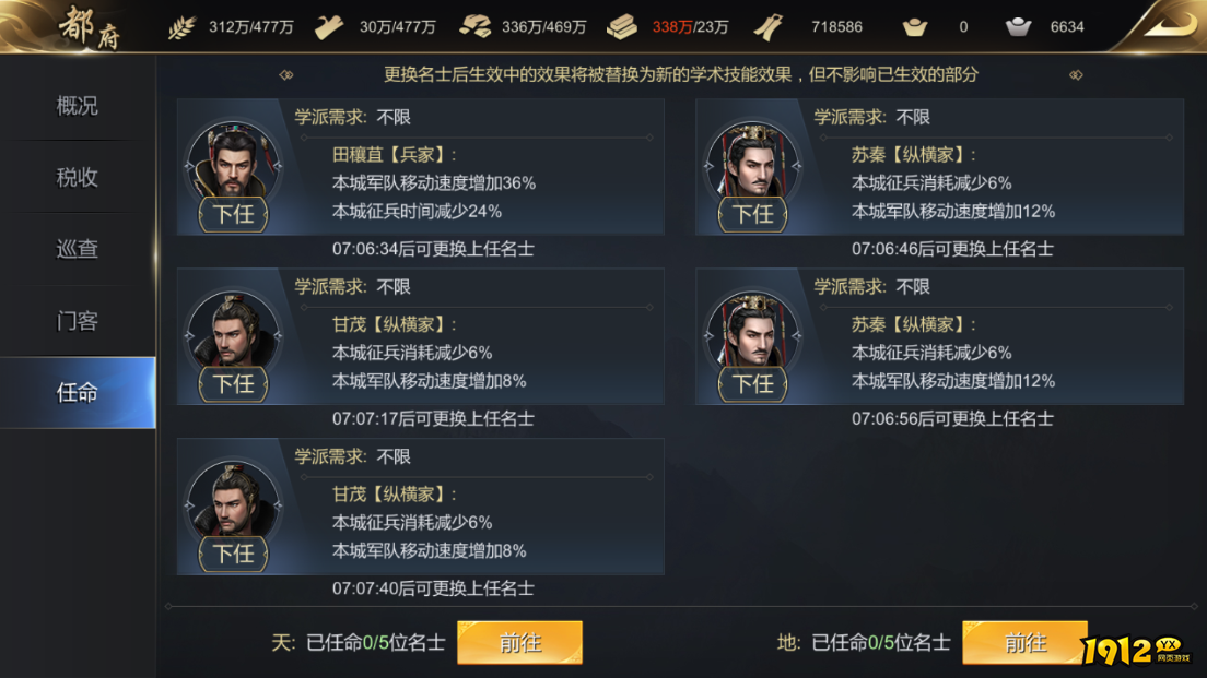 《大秦帝国》内城建筑震撼曝光！内城建筑细节堪比考古现场