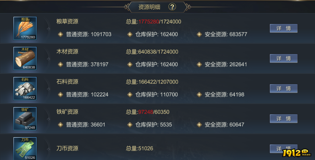 《大秦帝国》内城建筑震撼曝光!内城建筑细节堪比考古现场 《大秦帝国》内城建筑震撼曝光!内城建筑细节堪比考古现场