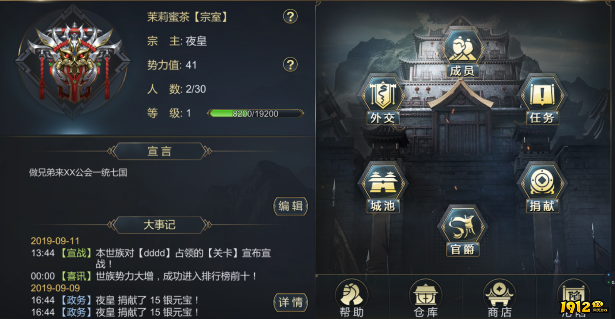 《大秦帝国》世族揭秘：六国贵族如何影响战国格局？