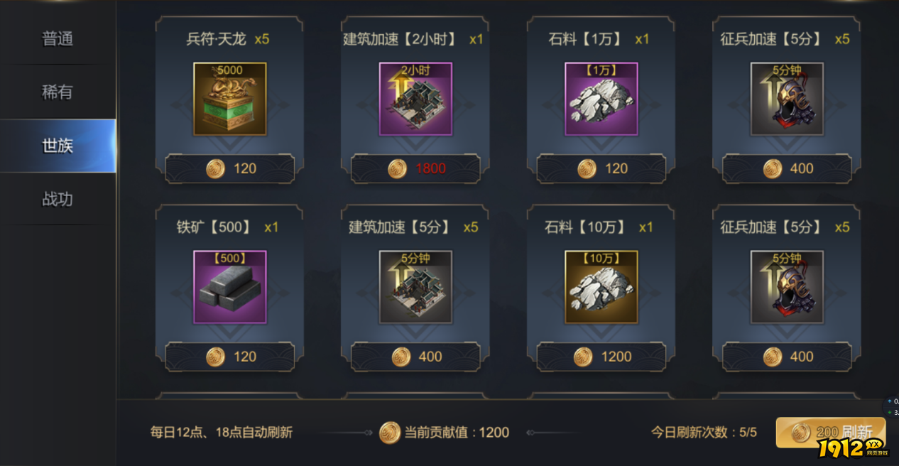 《大秦帝国》世族揭秘：六国贵族如何影响战国格局？